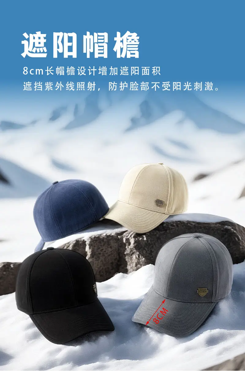 Men's Fleece-lined Windproof Cap Beige — feature 11