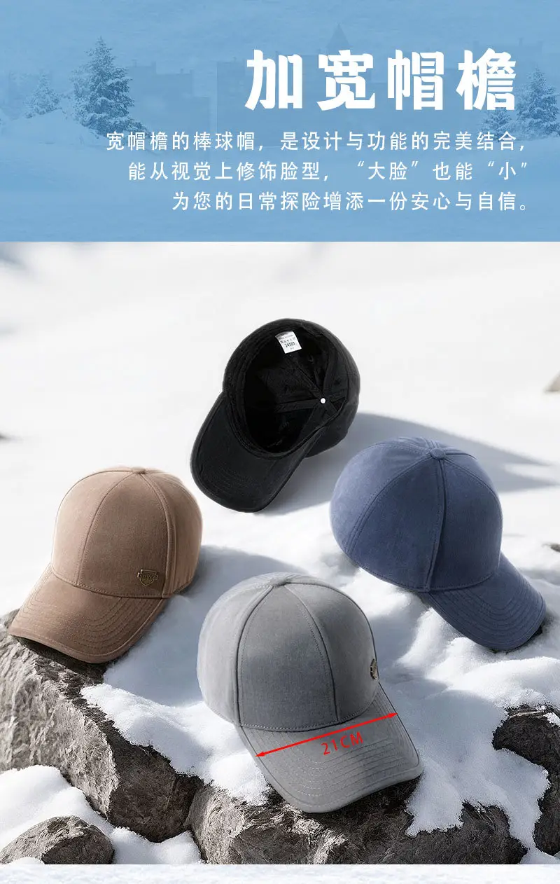 Men's Fleece-lined Windproof Cap Beige — feature 12