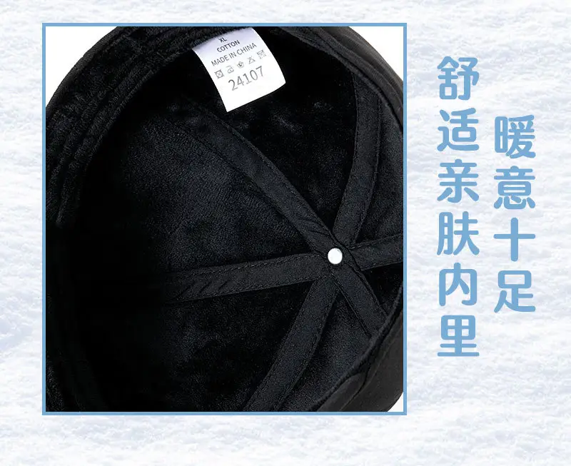 Men's Fleece-lined Windproof Cap Beige — feature 13