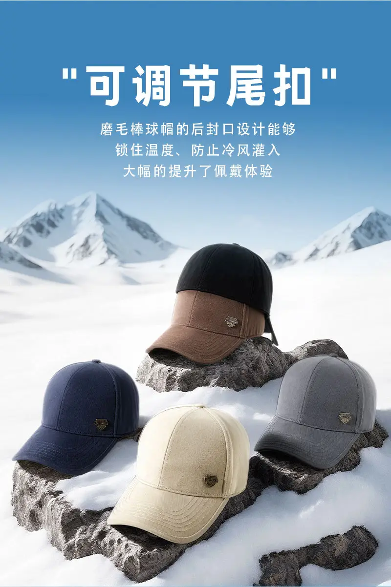 Men's Fleece-lined Windproof Cap Beige — feature 14