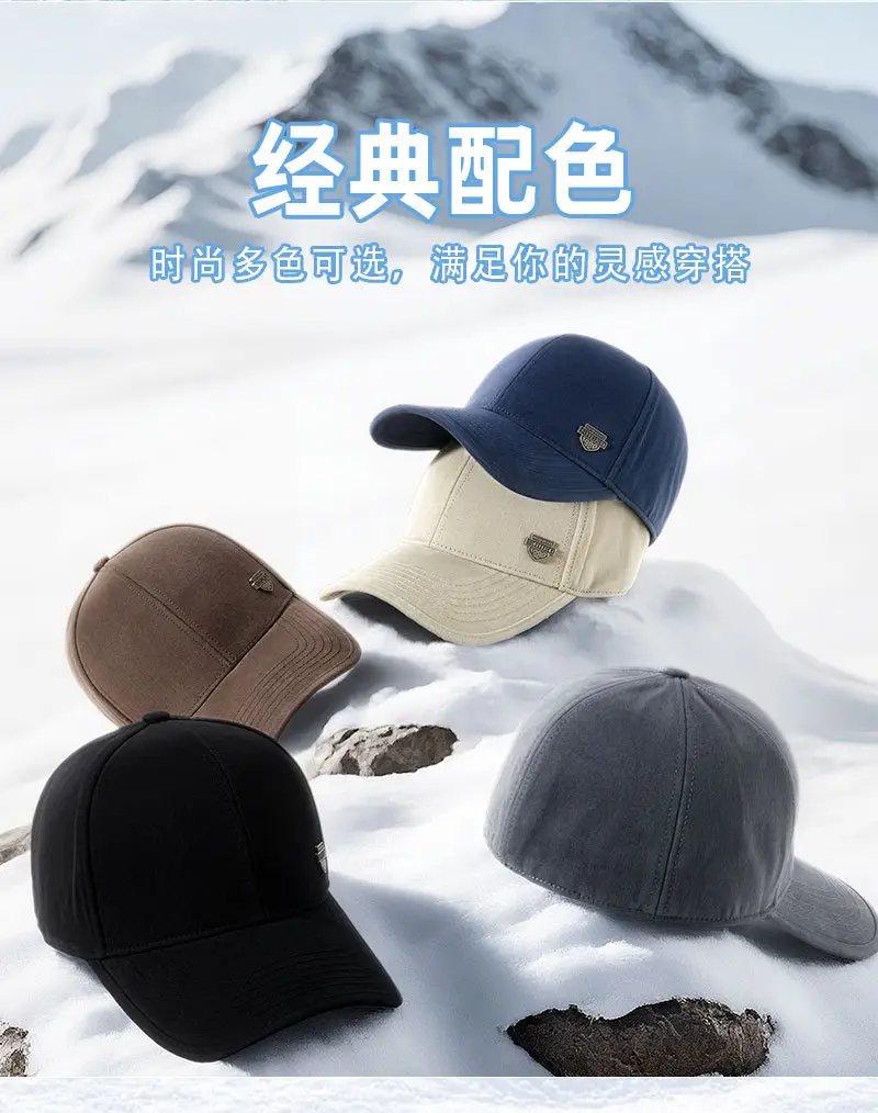 Men's Fleece-lined Windproof Cap Beige — feature 15