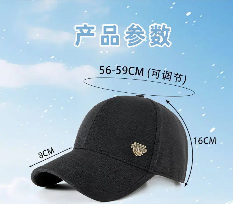 Men's Fleece-lined Windproof Cap Beige — feature 17