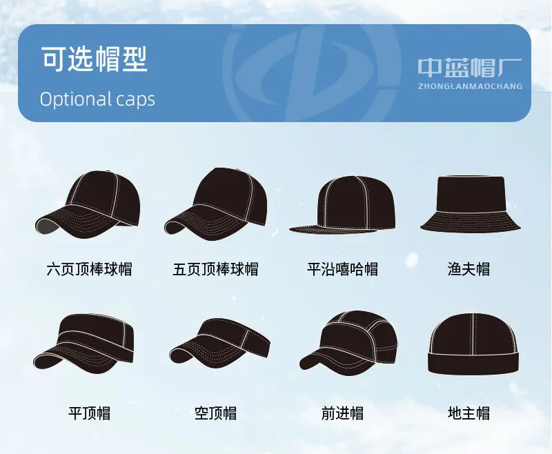 Men's Fleece-lined Windproof Cap Beige — feature 22