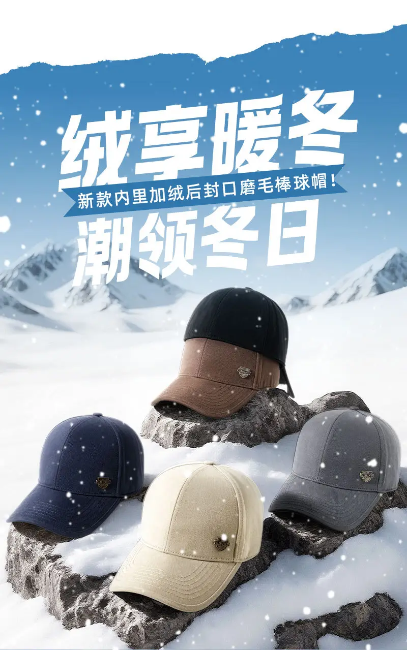 Men's Fleece-lined Windproof Cap Beige — feature 7