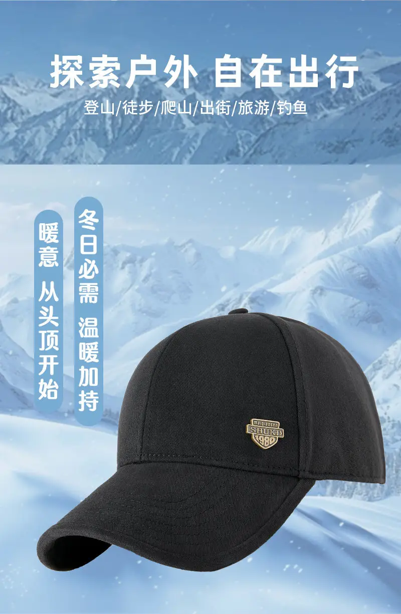 Men's Fleece-lined Windproof Cap Beige — feature 8
