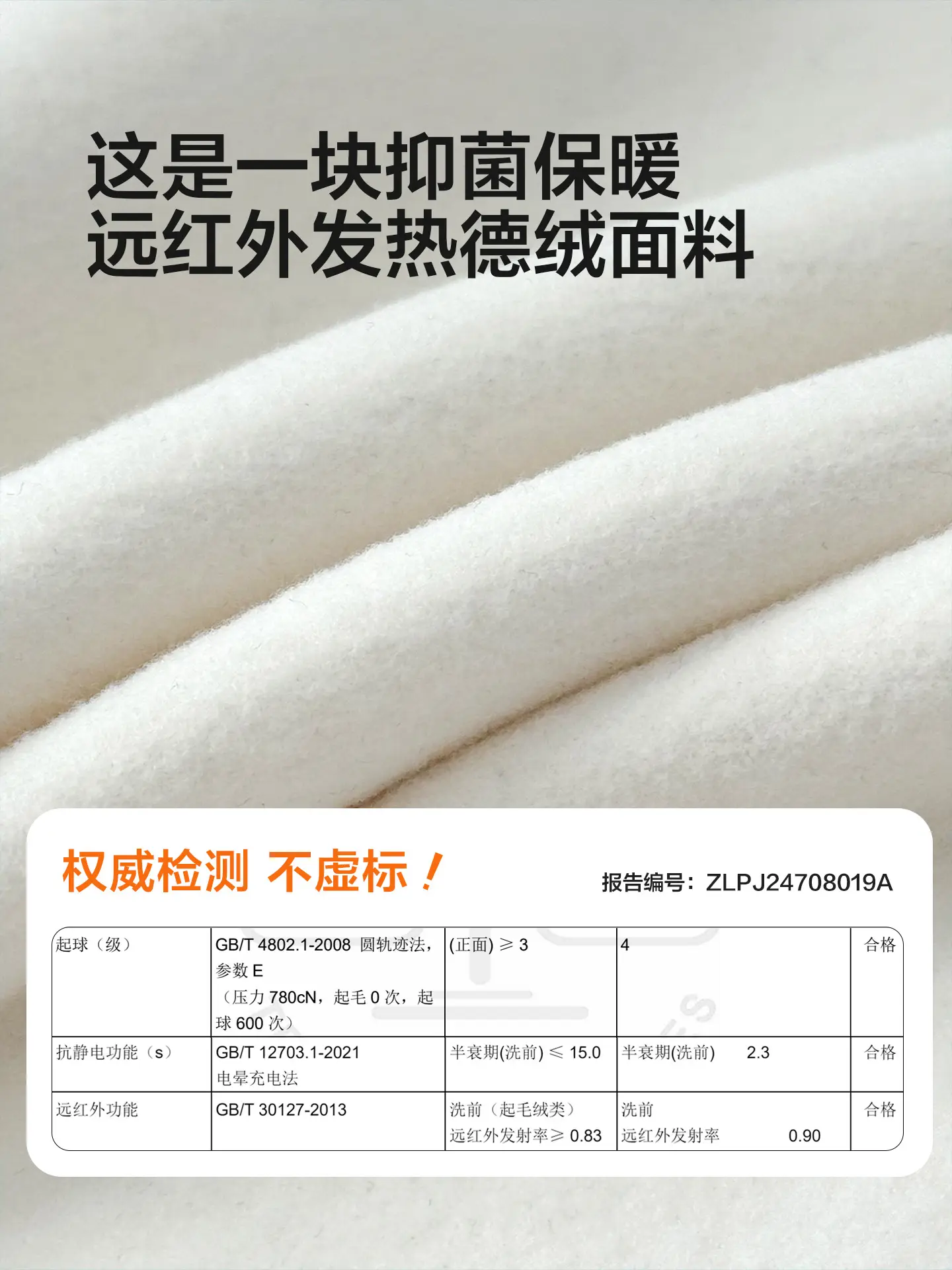 Winter Thermal T-Shirt for Boys Half-Turtleneck Base - Image 8