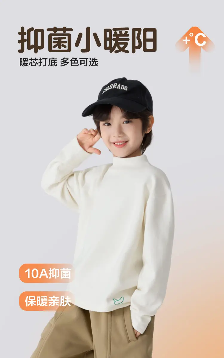 Winter Thermal T-Shirt for Boys Half-Turtleneck Base — feature 2