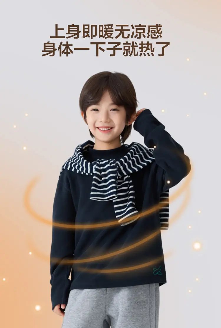 Winter Thermal T-Shirt for Boys Half-Turtleneck Base — feature 4