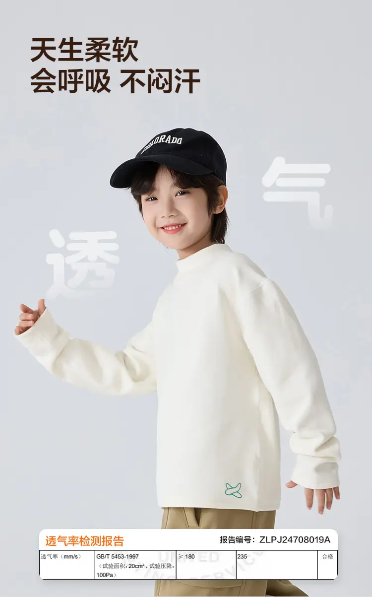 Winter Thermal T-Shirt for Boys Half-Turtleneck Base — feature 6