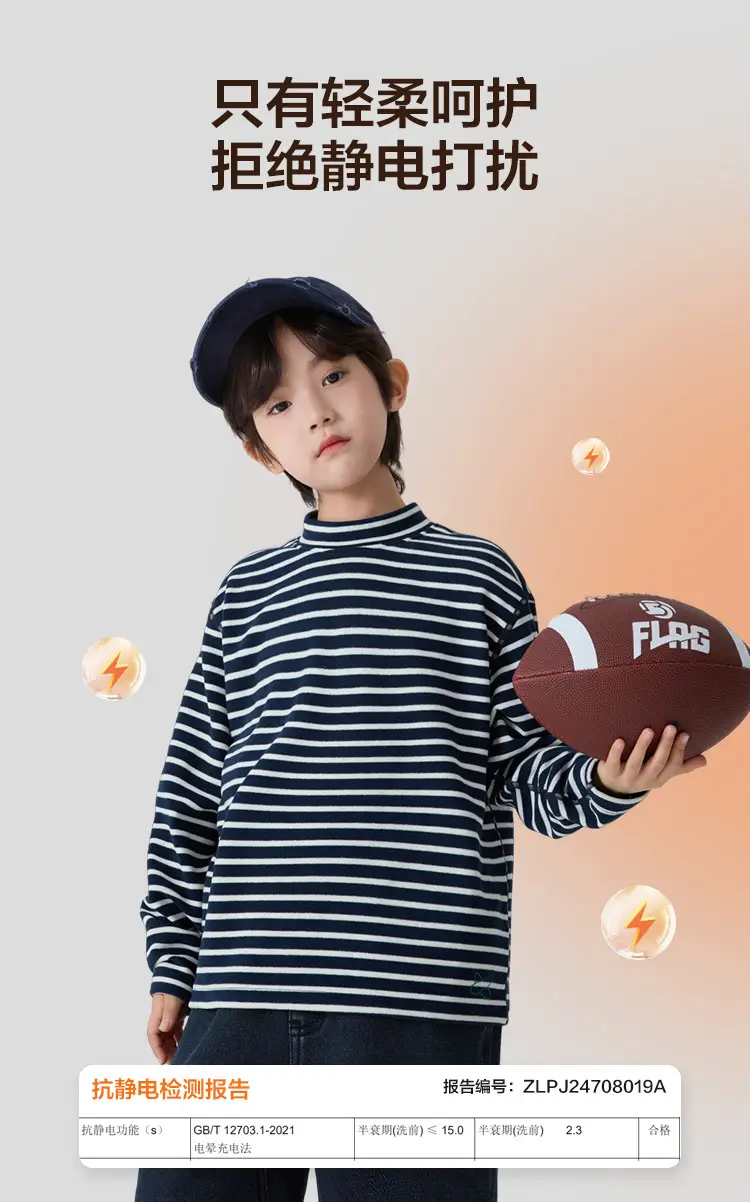 Winter Thermal T-Shirt for Boys Half-Turtleneck Base — feature 7