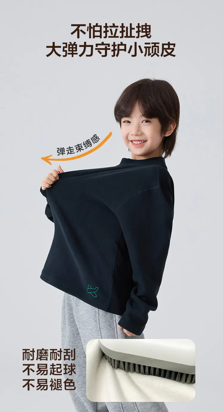 Winter Thermal T-Shirt for Boys Half-Turtleneck Base — feature 8