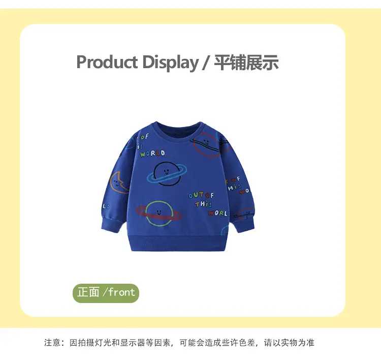 Blue Cartoon Kids Sweatshirt for Boys Autumn Winter — feature 13