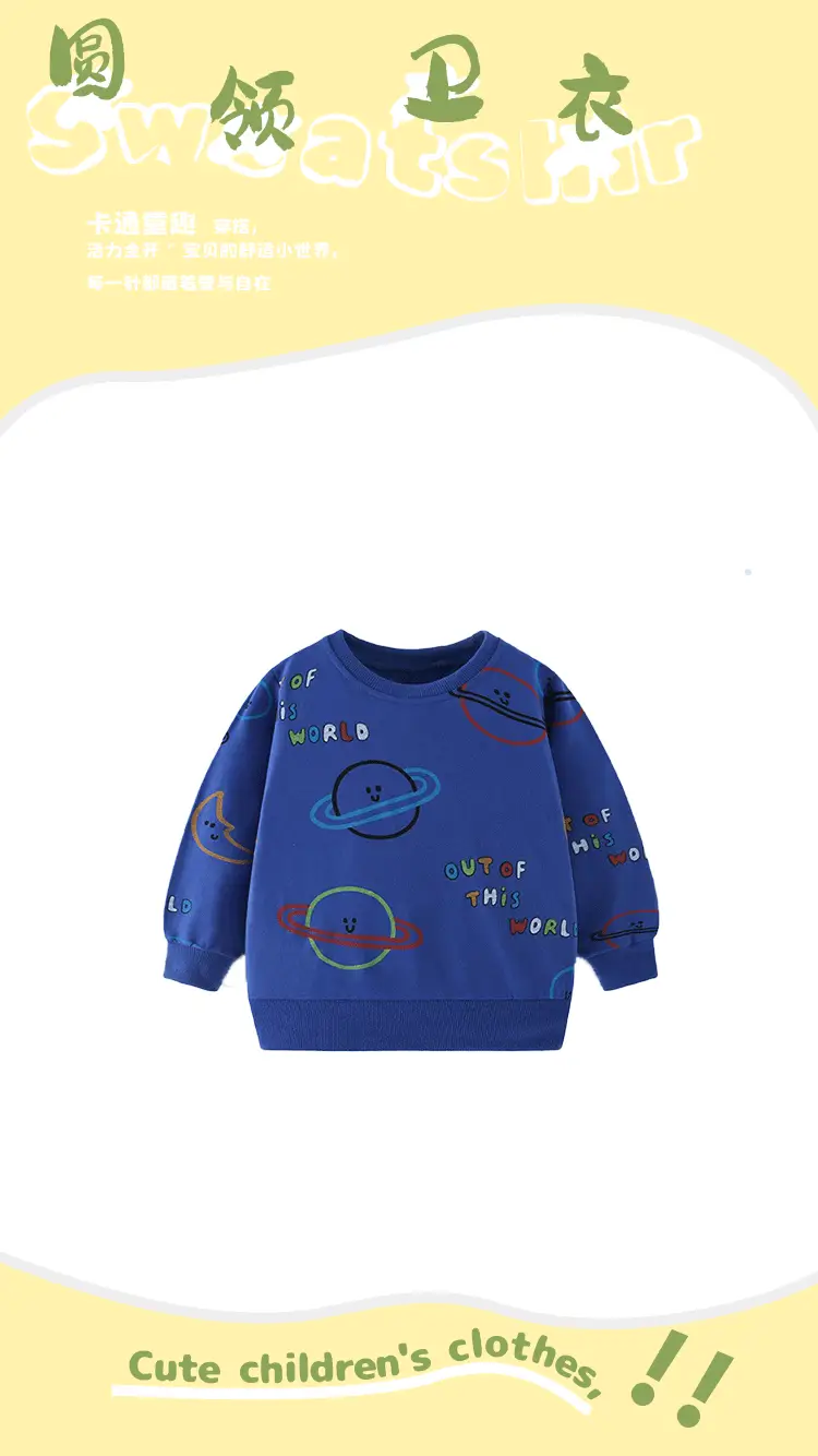 Blue Cartoon Kids Sweatshirt for Boys Autumn Winter — feature 2