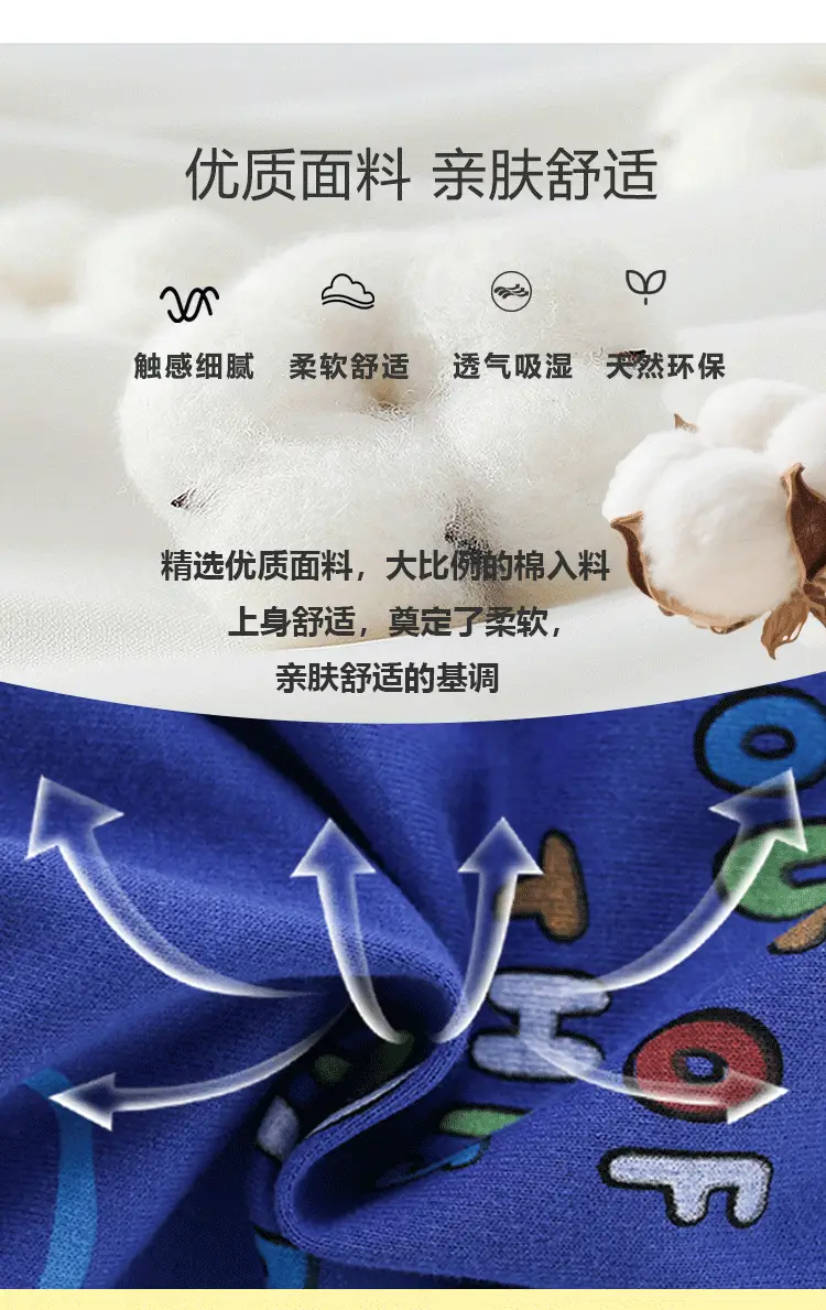 Blue Cartoon Kids Sweatshirt for Boys Autumn Winter — feature 8