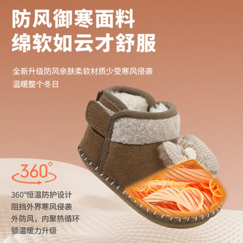 Baby Fleece Lined Shoes for 6-12 Months Soft Sole