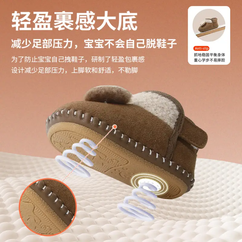 Baby Fleece Lined Shoes for 6-12 Months Soft Sole