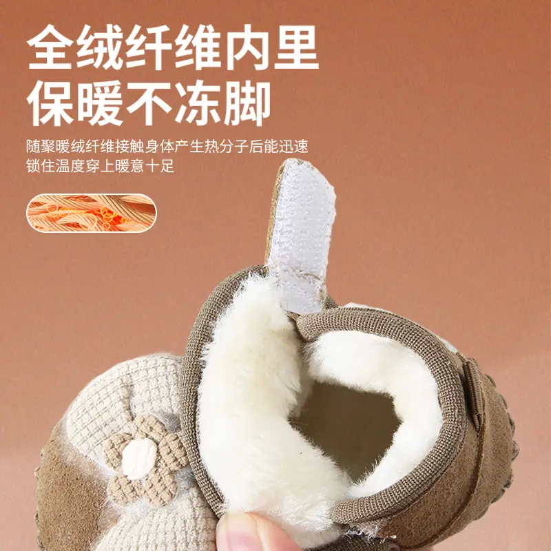 Baby Fleece Lined Shoes for 6-12 Months Soft Sole
