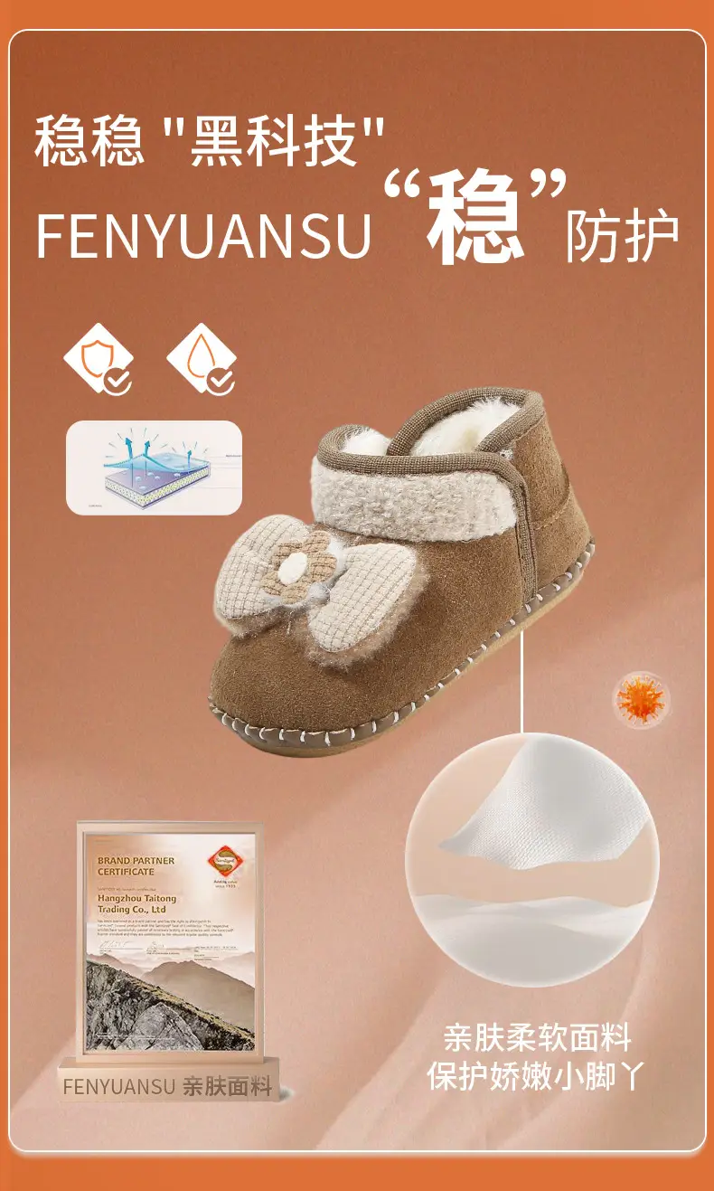 Baby Fleece Lined Shoes for 6-12 Months Soft Sole — feature 10