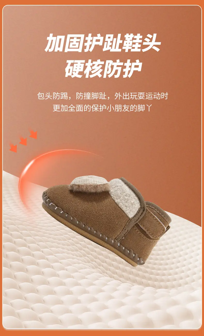 Baby Fleece Lined Shoes for 6-12 Months Soft Sole — feature 17