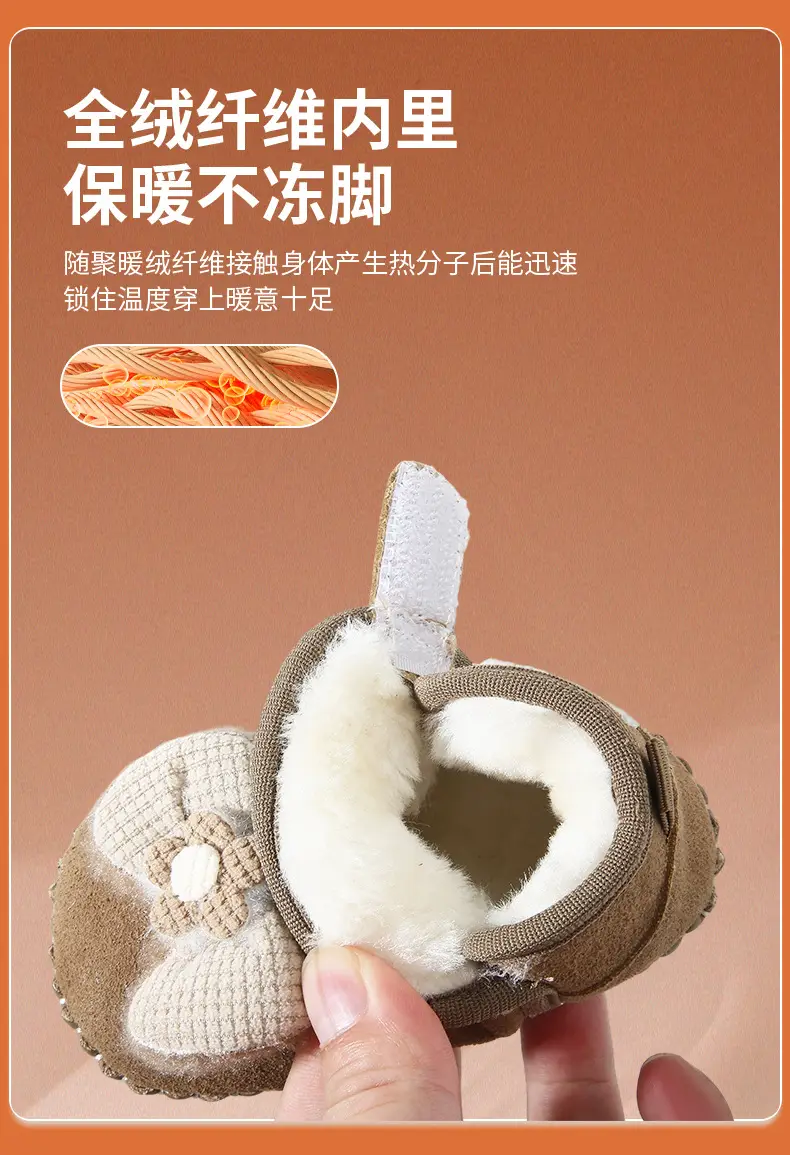 Baby Fleece Lined Shoes for 6-12 Months Soft Sole — feature 19