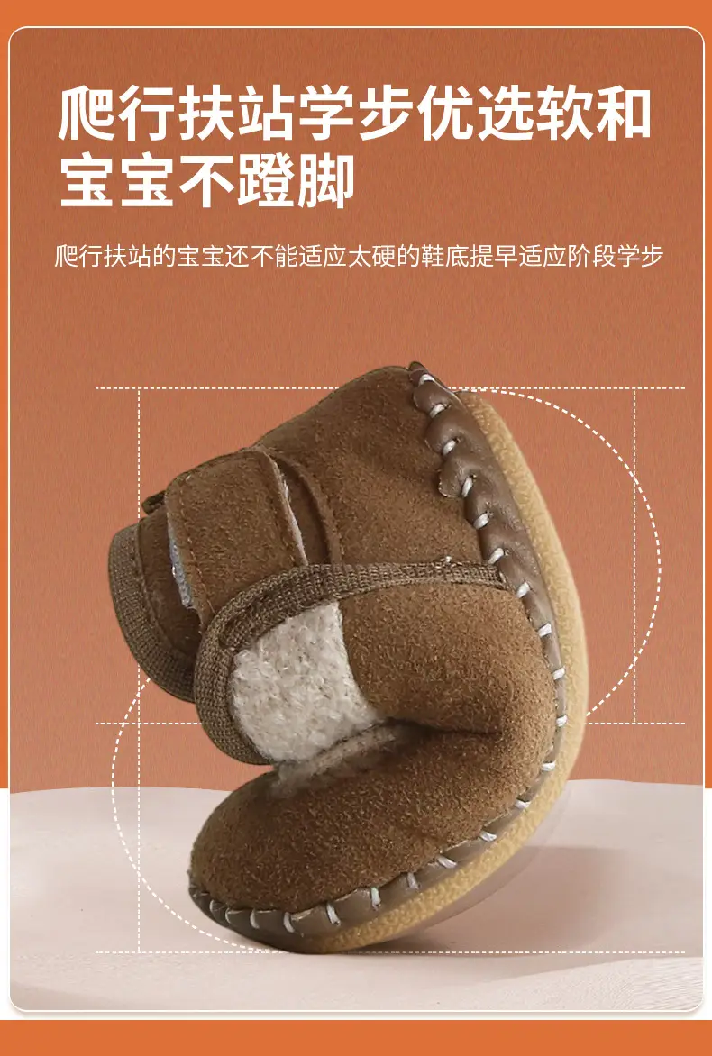 Baby Fleece Lined Shoes for 6-12 Months Soft Sole — feature 20