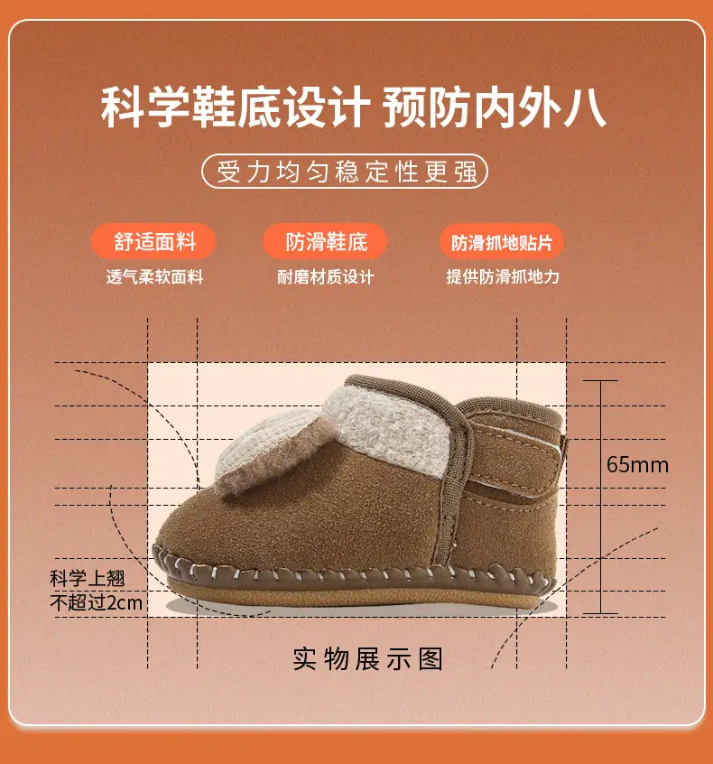 Baby Fleece Lined Shoes for 6-12 Months Soft Sole — feature 22