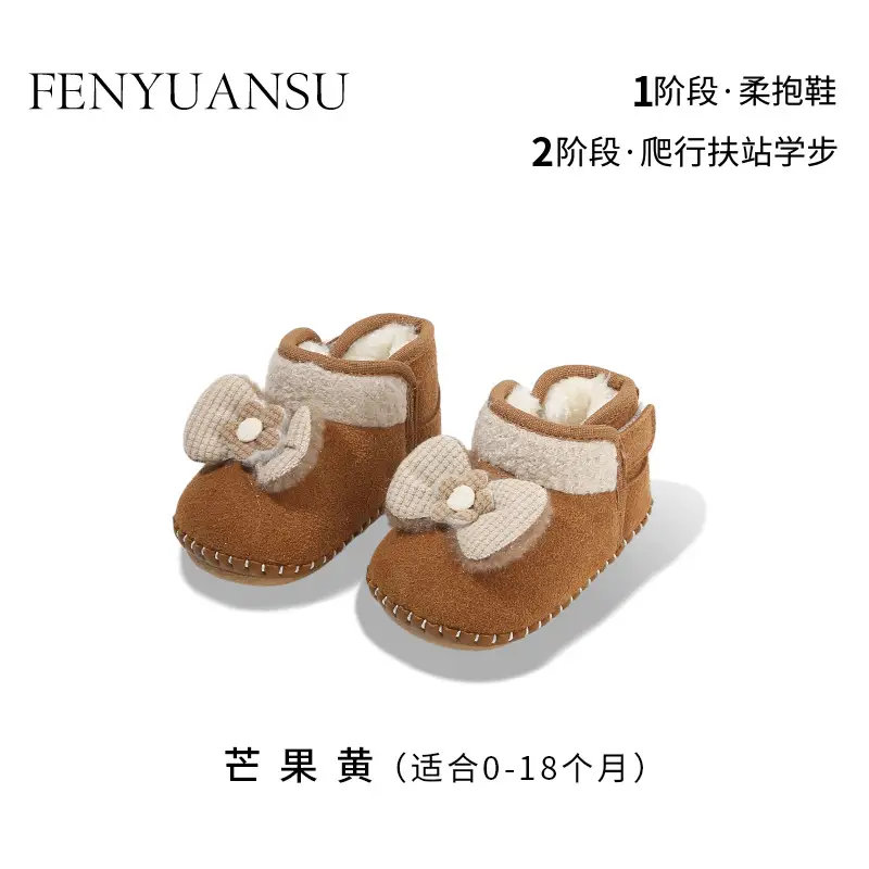 Baby Fleece Lined Shoes for 6-12 Months Soft Sole
