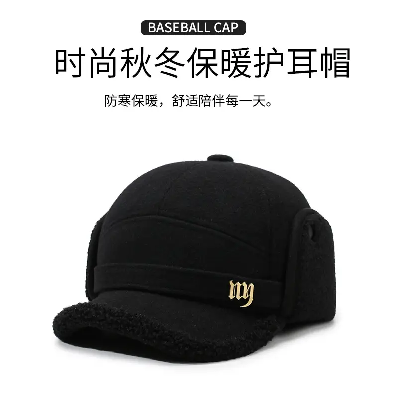 Aoteng Woolen Baseball Cap Black Fleece Lined — feature 2