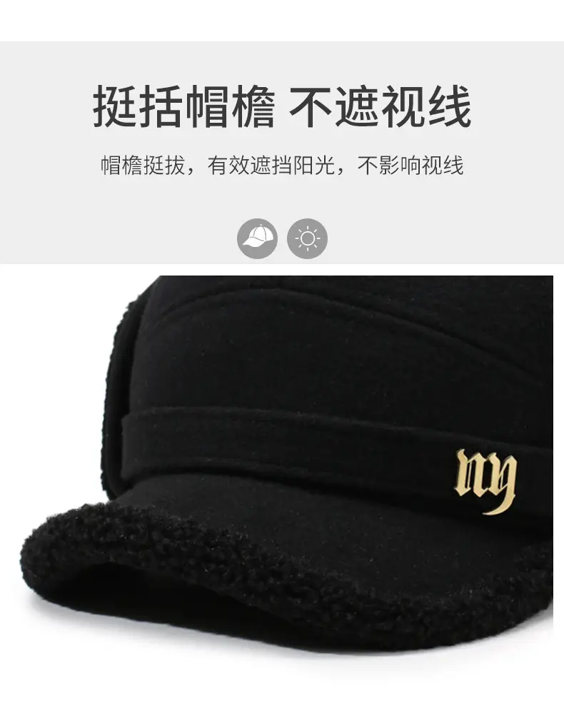 Aoteng Woolen Baseball Cap Black Fleece Lined — feature 3