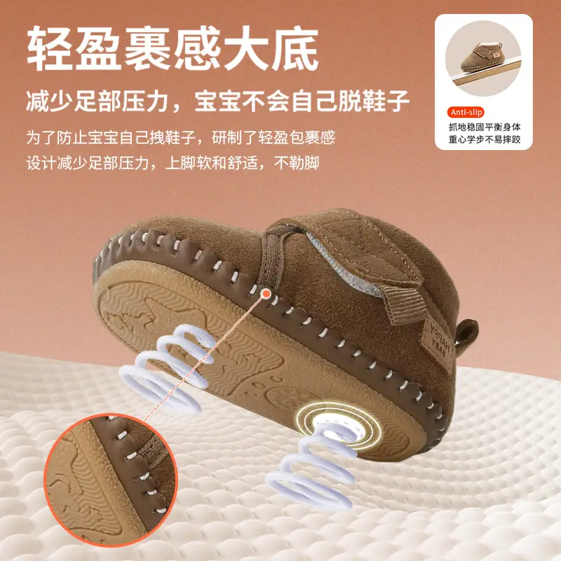 Winter Baby Fleece Lined Toddler Shoes Brown 3-6-12 Months