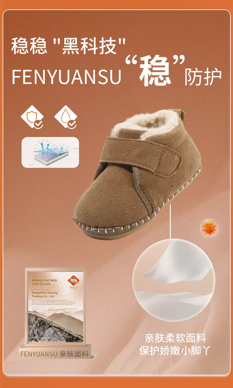 Winter Baby Fleece Lined Toddler Shoes Brown 3-6-12 Months — feature 10