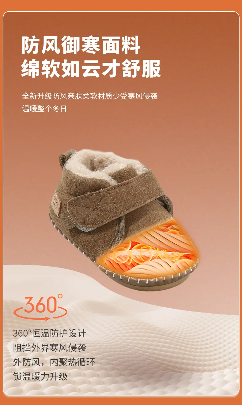 Winter Baby Fleece Lined Toddler Shoes Brown 3-6-12 Months — feature 17