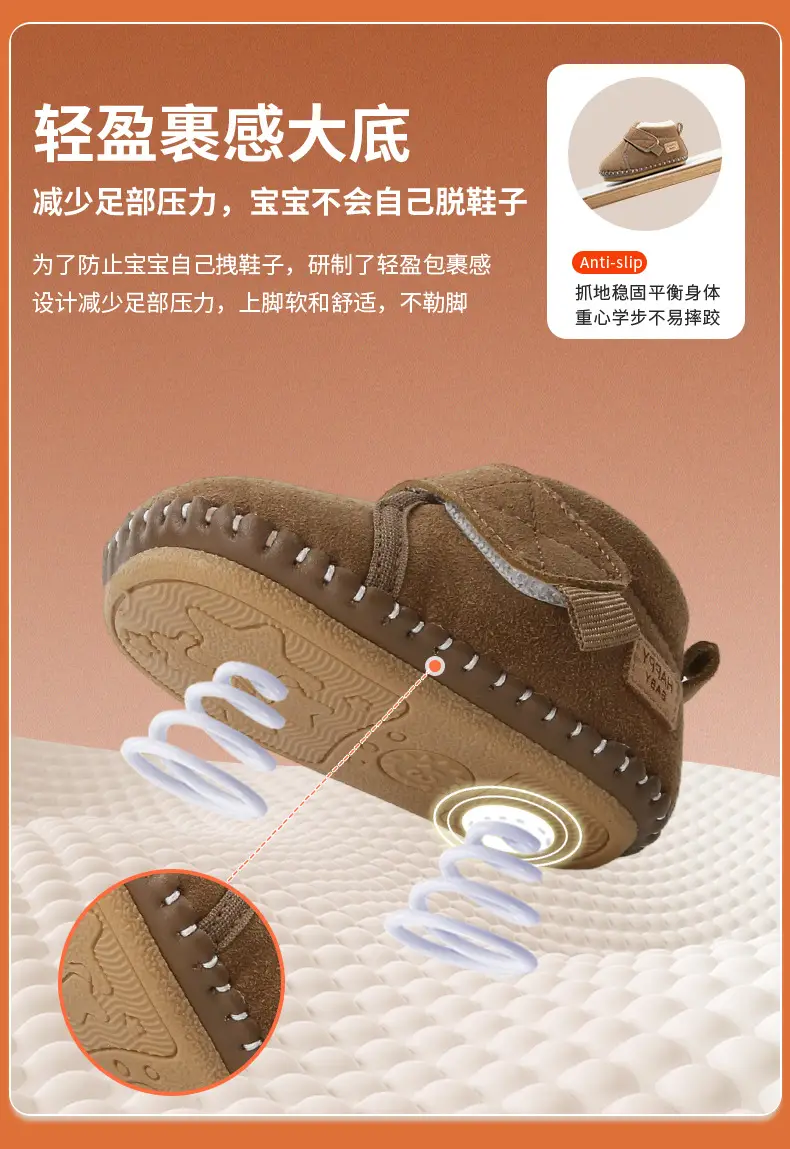 Winter Baby Fleece Lined Toddler Shoes Brown 3-6-12 Months — feature 19