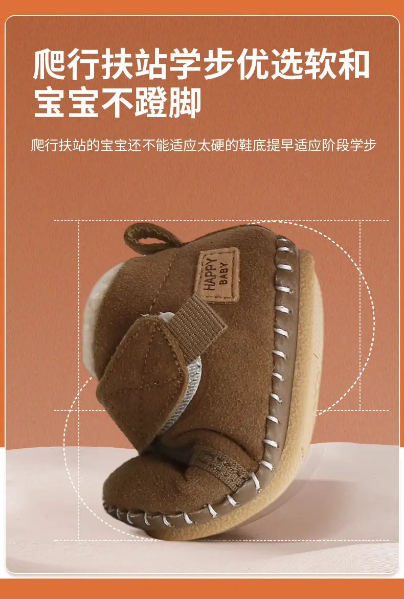 Winter Baby Fleece Lined Toddler Shoes Brown 3-6-12 Months — feature 21