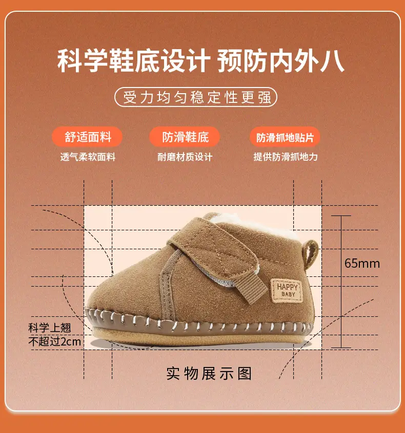 Winter Baby Fleece Lined Toddler Shoes Brown 3-6-12 Months — feature 23