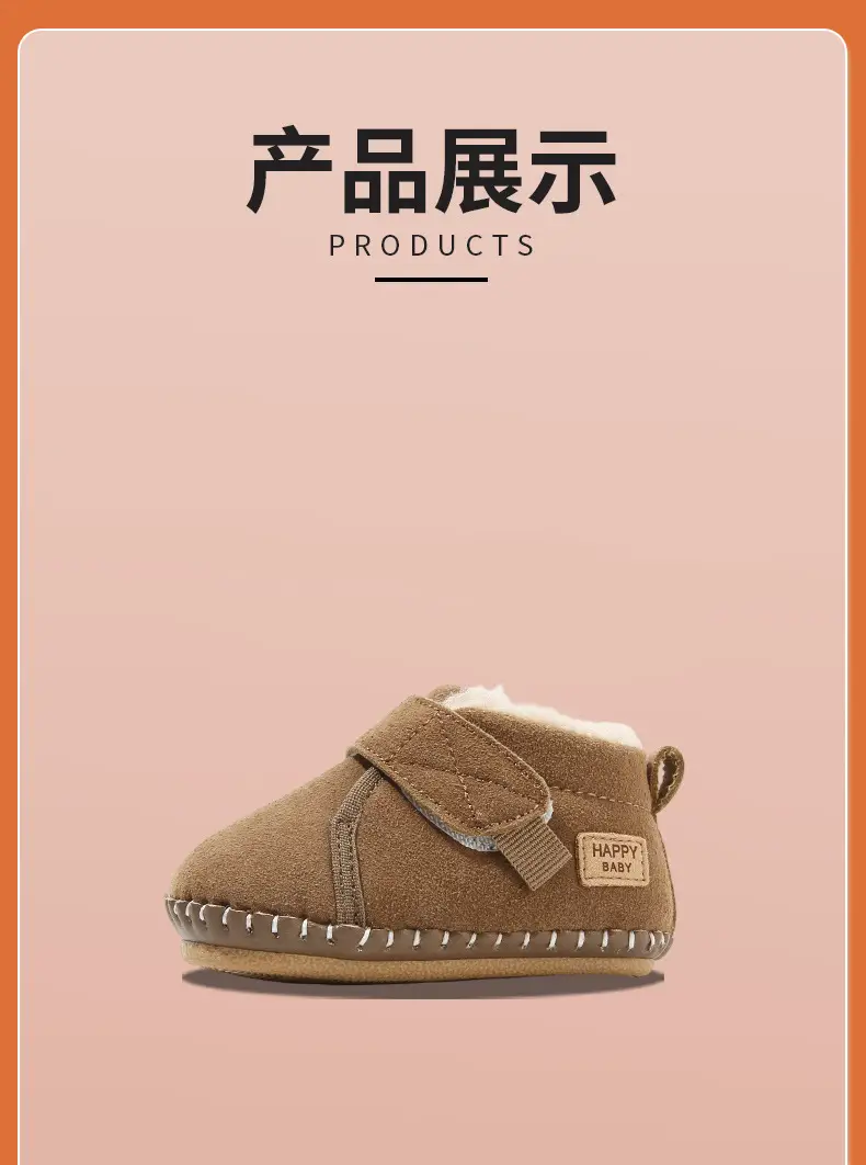 Winter Baby Fleece Lined Toddler Shoes Brown 3-6-12 Months — feature 24