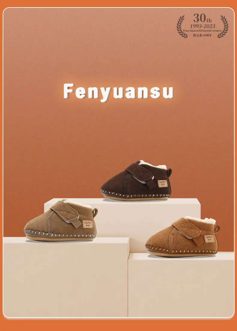 Winter Baby Fleece Lined Toddler Shoes Brown 3-6-12 Months — feature 7