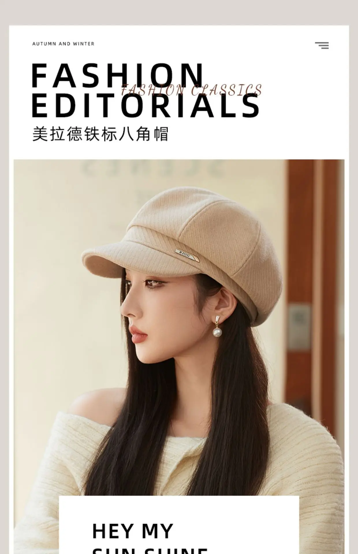 Women's Face-Slimming Octagonal Hat Winter Casual Beret — feature 1