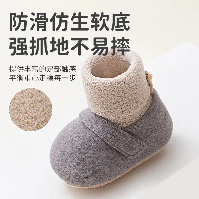 Babi Elephant Toddler Shoes Grey Soft Sole Indoor Winter - Image 7