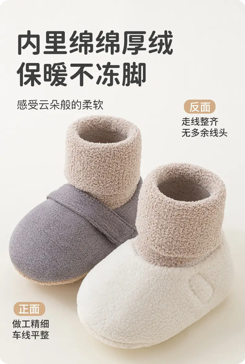 Babi Elephant Toddler Shoes Grey Soft Sole Indoor Winter β feature 3