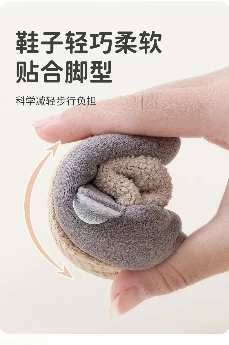 Babi Elephant Toddler Shoes Grey Soft Sole Indoor Winter β feature 7
