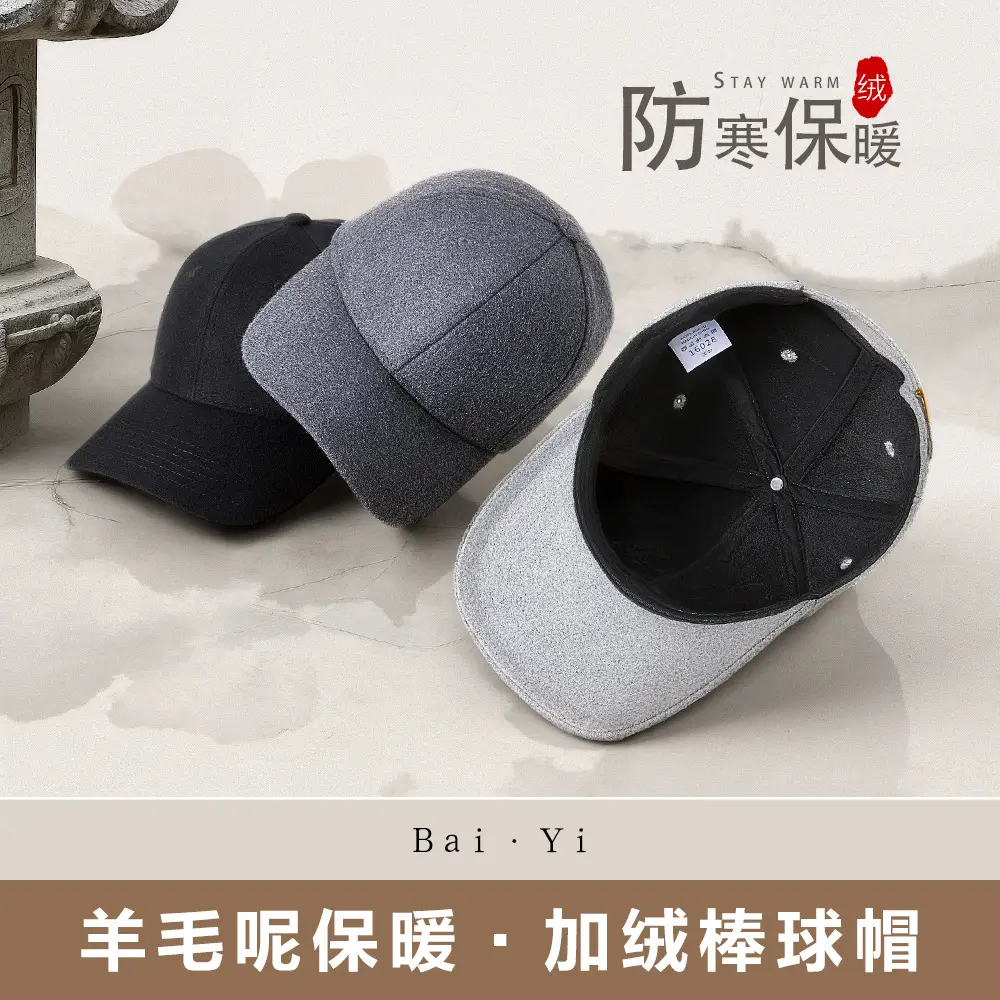 Men Woolen Baseball Cap Black Grey Gray for Winter Warm - Image 4