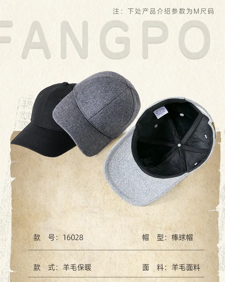 Men Woolen Baseball Cap Black Grey Gray for Winter Warm — feature 11