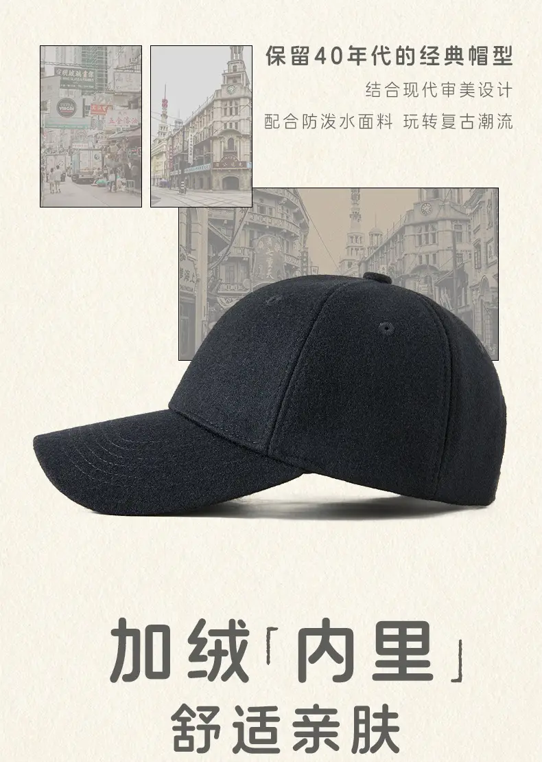 Men Woolen Baseball Cap Black Grey Gray for Winter Warm — feature 5