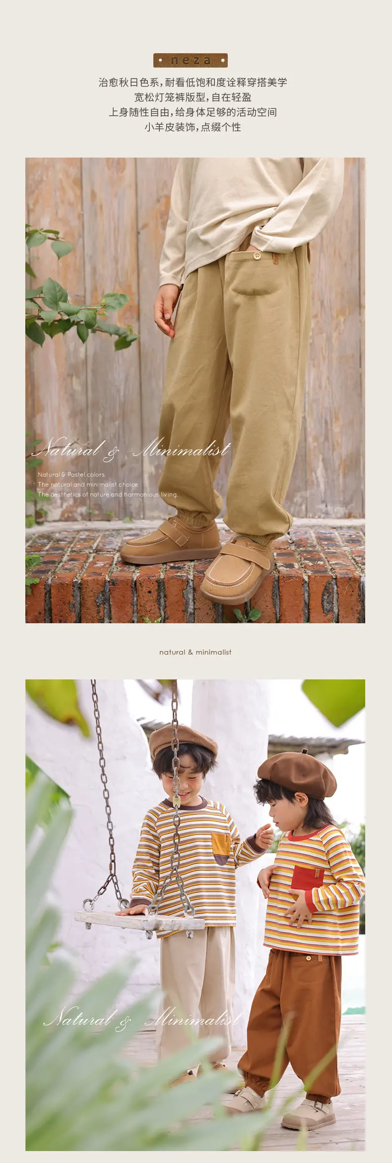Neza Boys Striped T-Shirt Brown Pants Autumn Set — feature 13