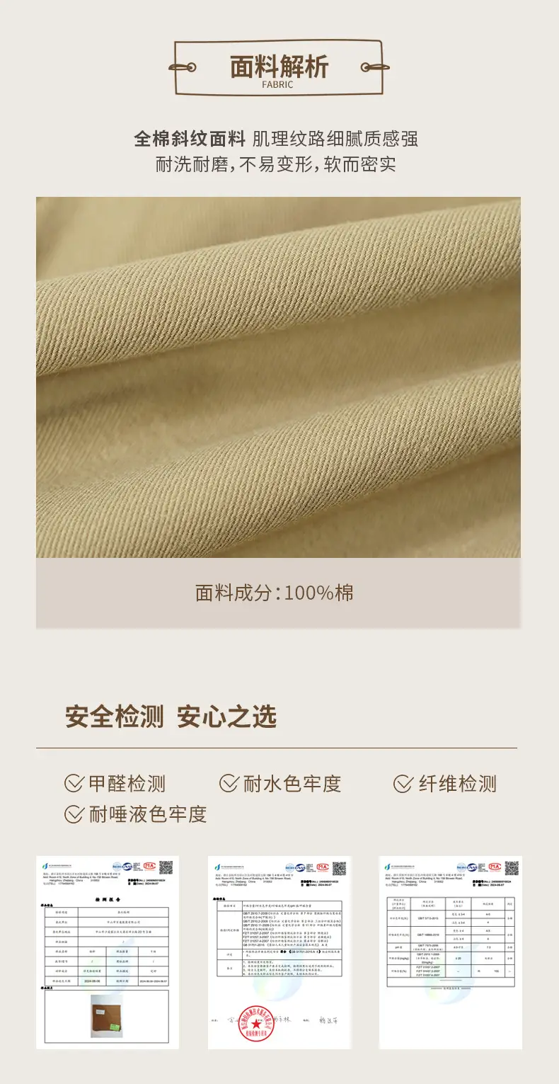 Neza Boys Striped T-Shirt Brown Pants Autumn Set — feature 16