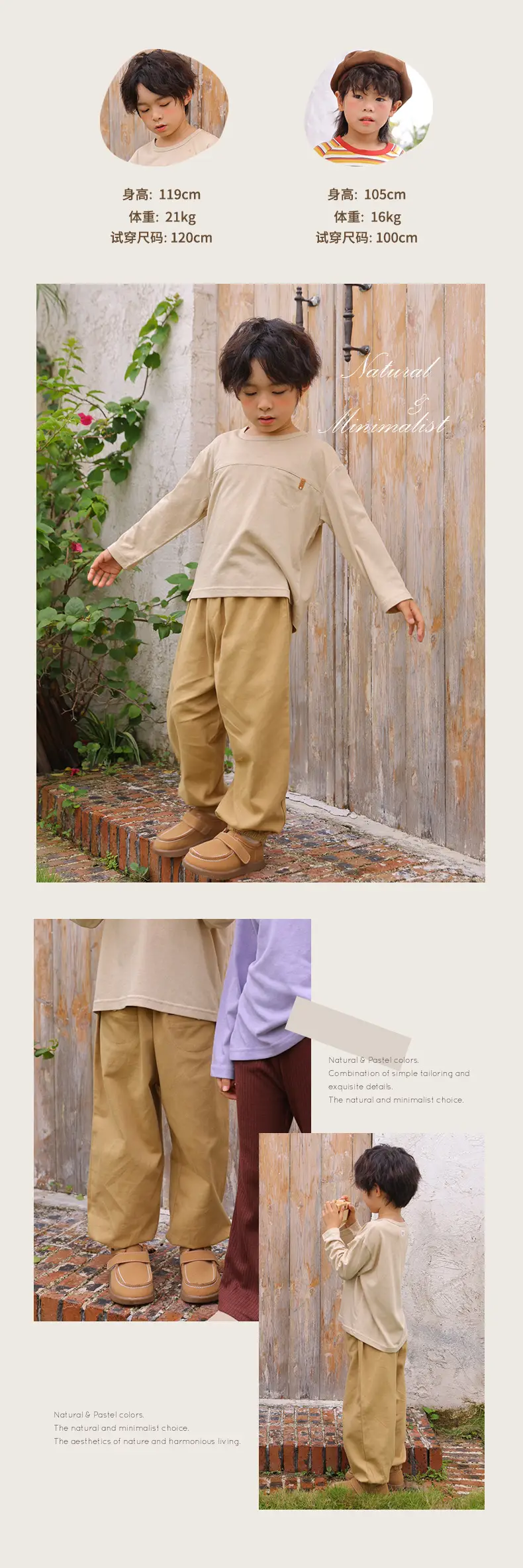 Neza Boys Striped T-Shirt Brown Pants Autumn Set — feature 17