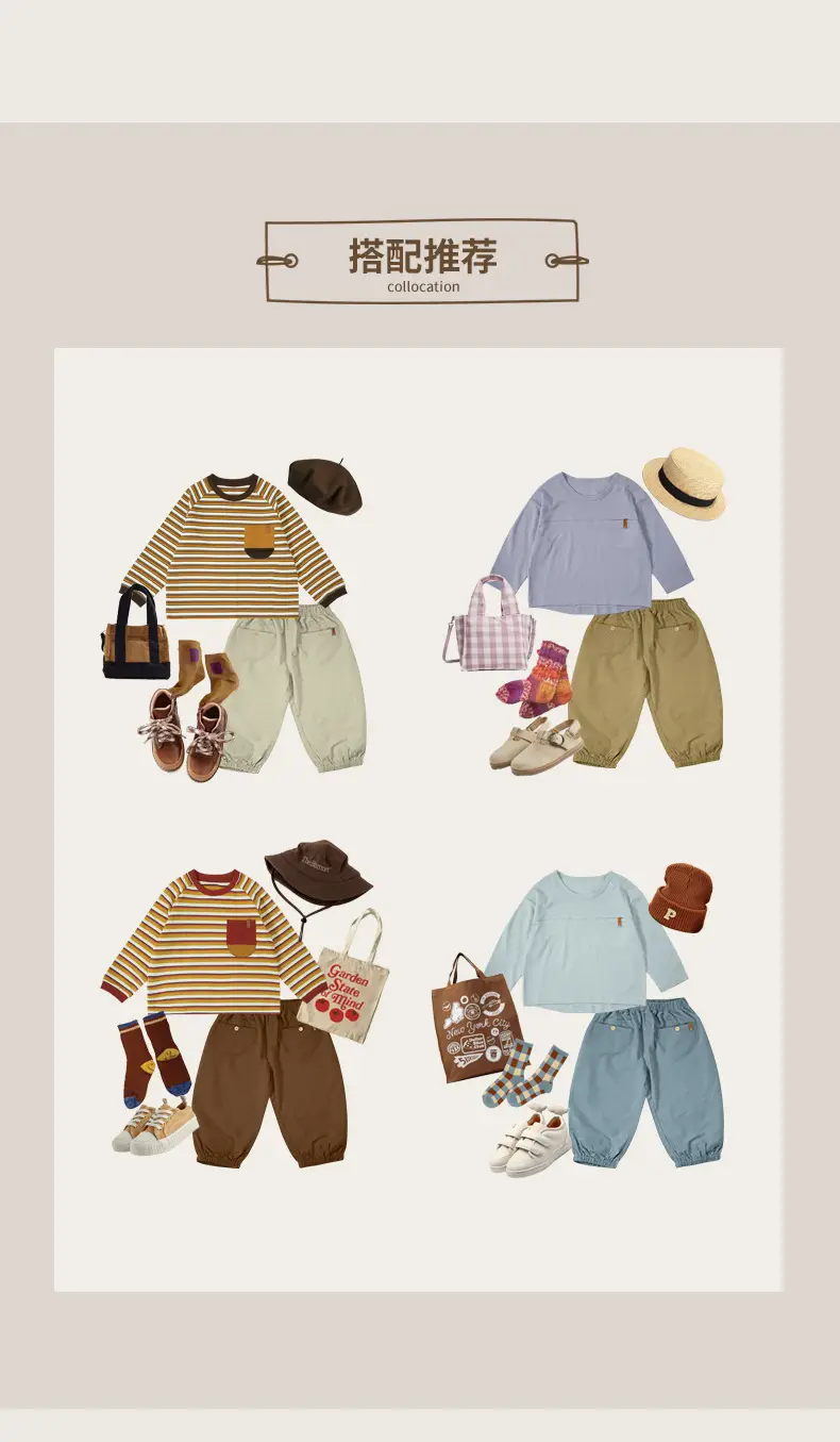 Neza Boys Striped T-Shirt Brown Pants Autumn Set — feature 18