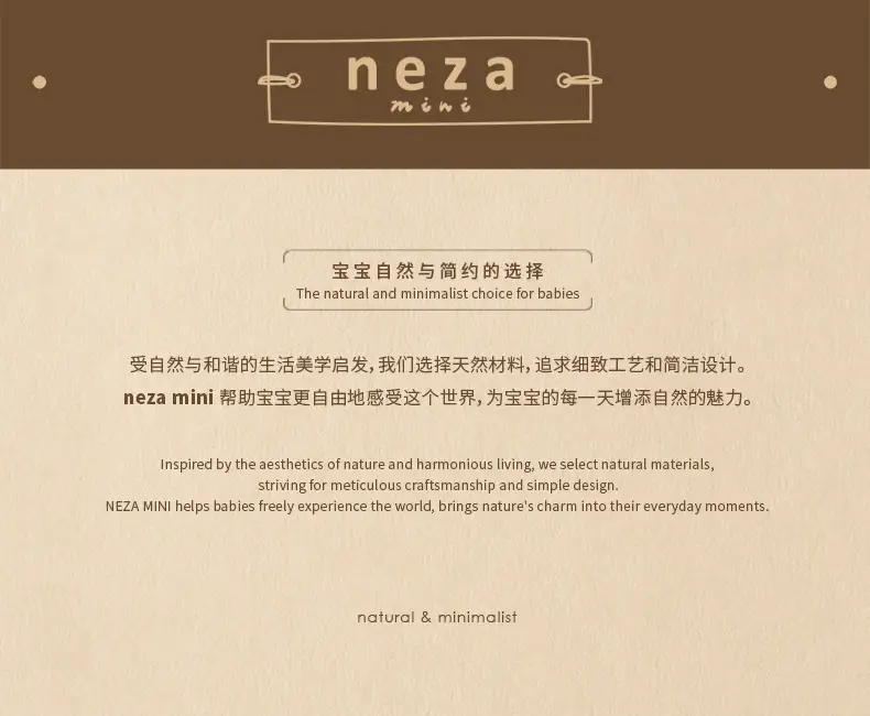Neza Boys Striped T-Shirt Brown Pants Autumn Set — feature 2