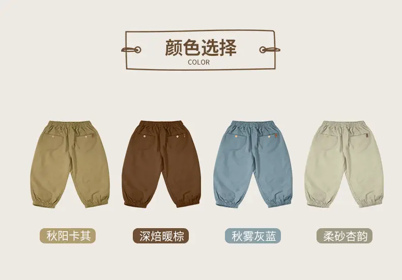 Neza Boys Striped T-Shirt Brown Pants Autumn Set — feature 20